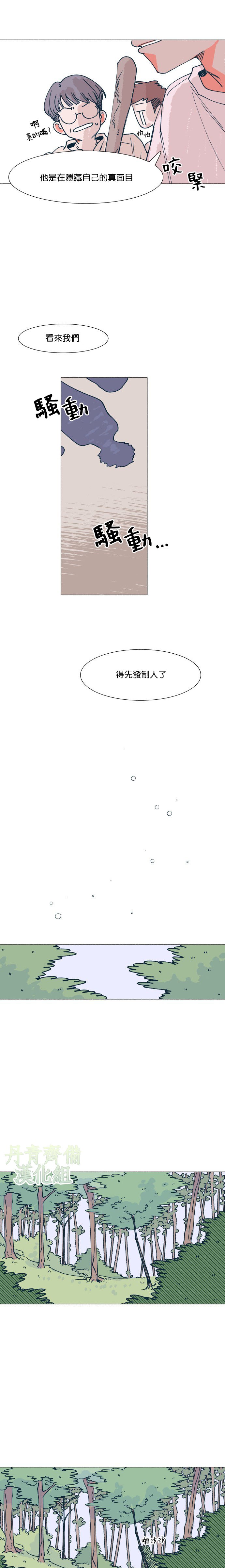 第7话11