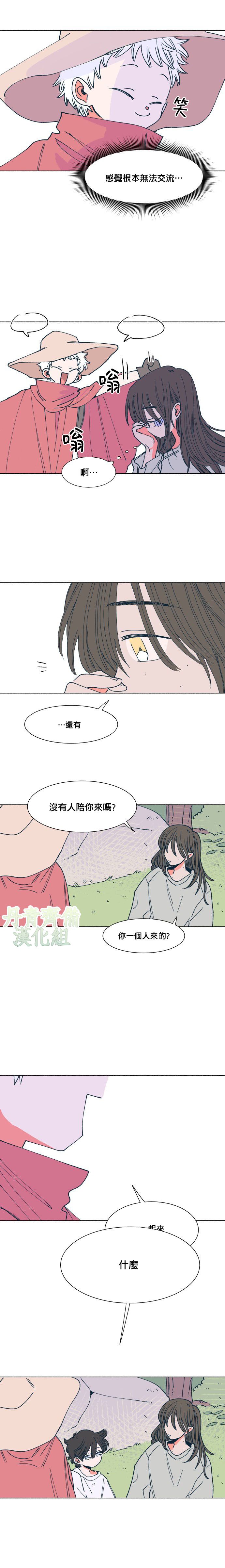 第8话11