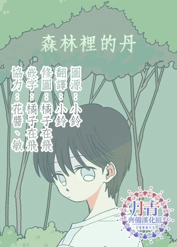 第7话14
