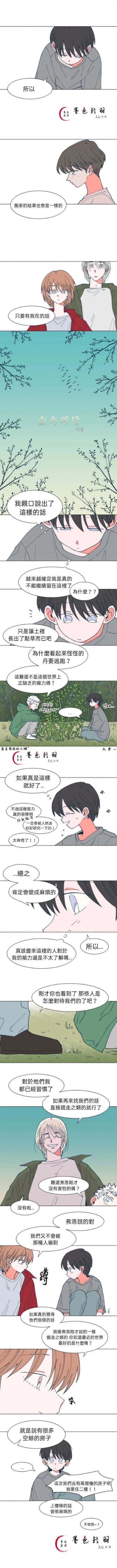 第23话1