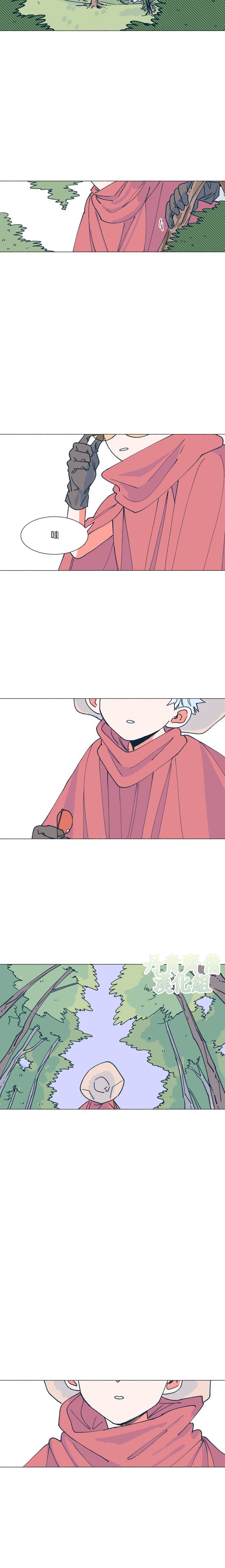 第7话12