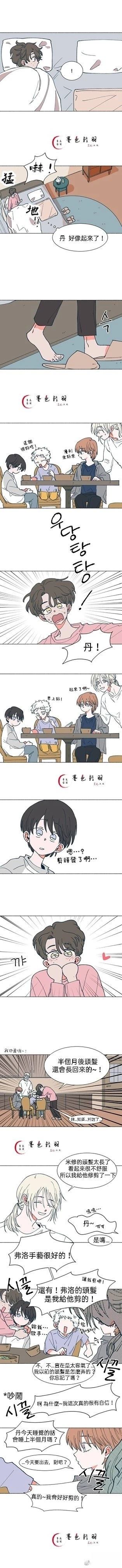 第16话4