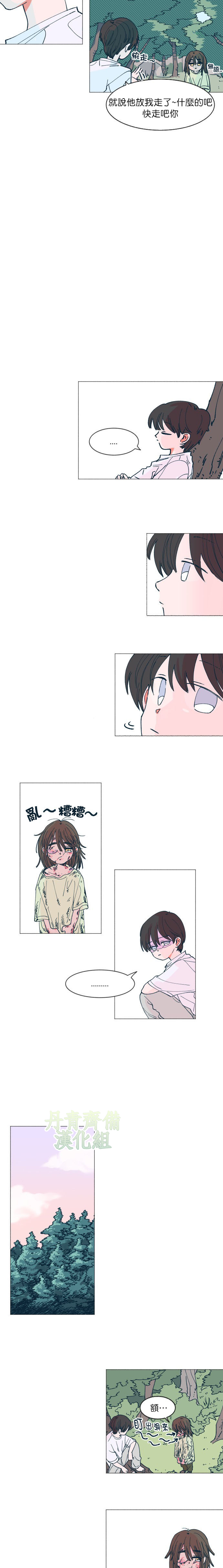 第3话2