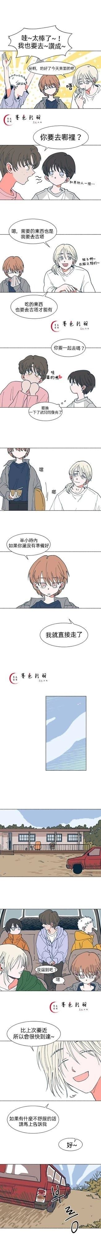 第16话5