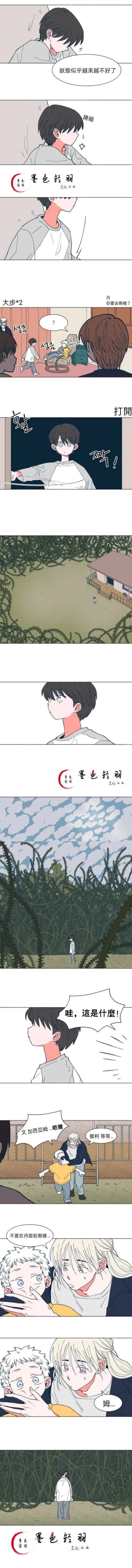 第23话4