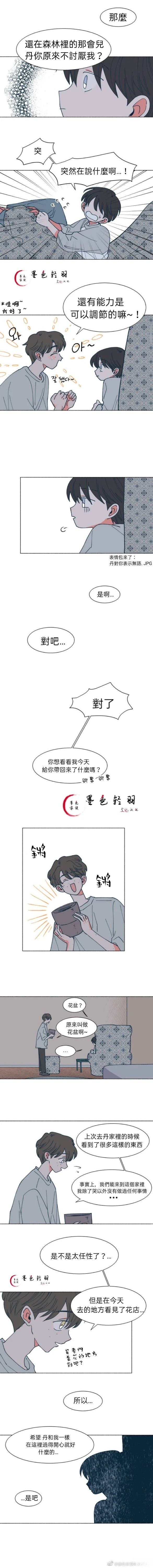 第19话6