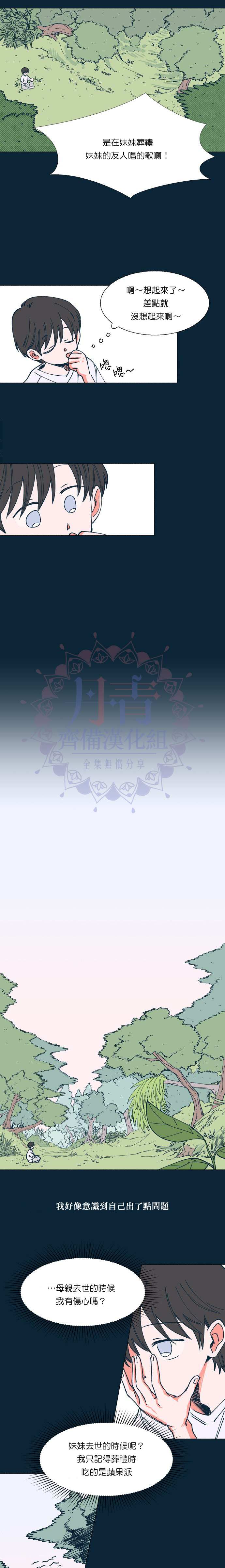 第6话6