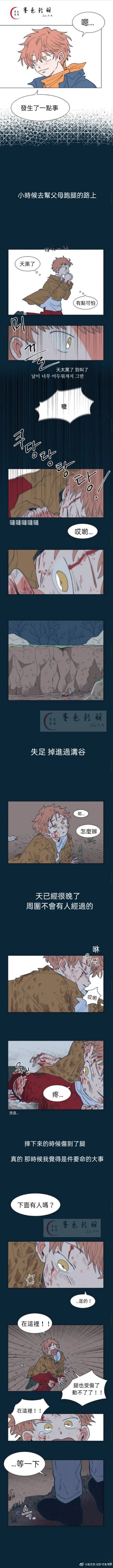 第21话3