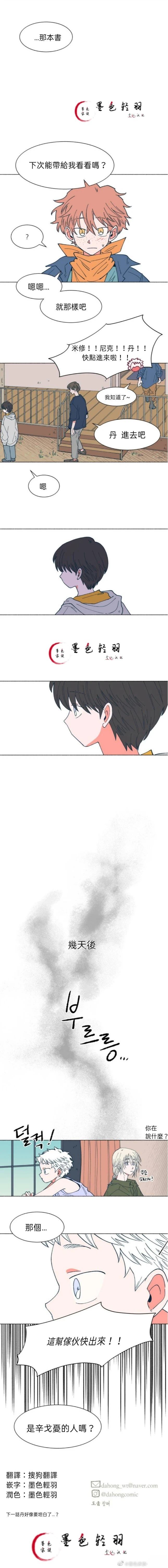 第21话6