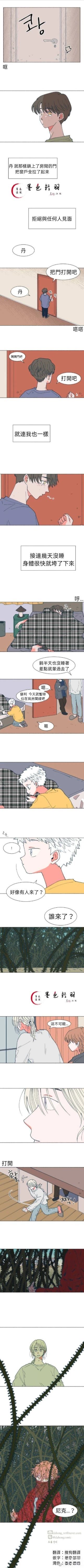 第23话6