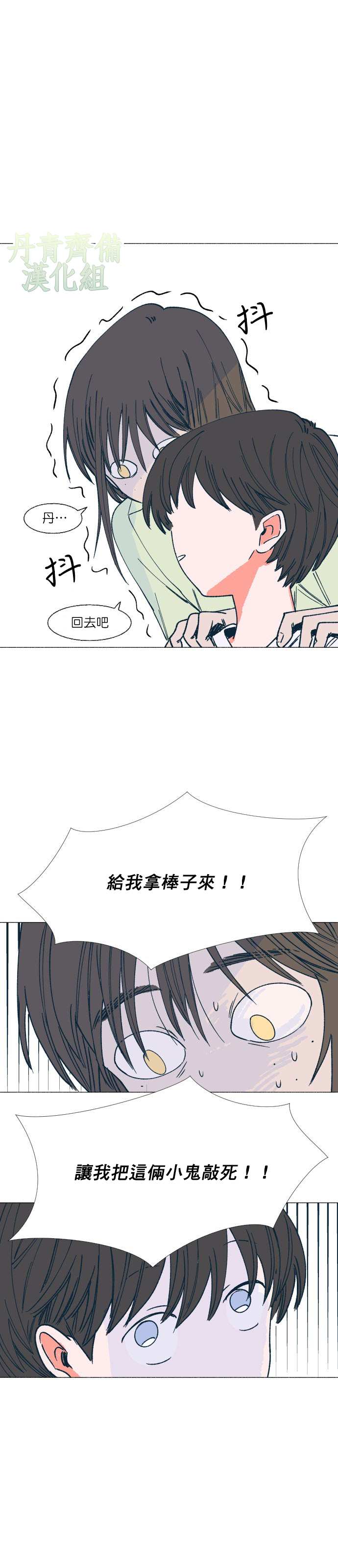 第6话13