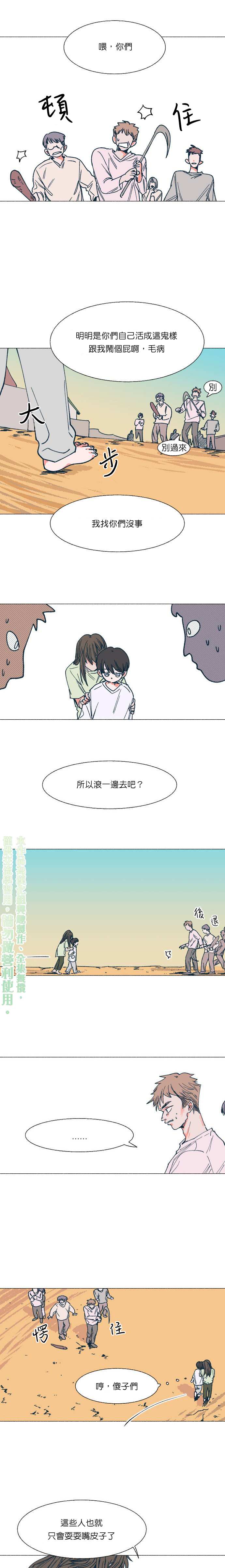 第6话14