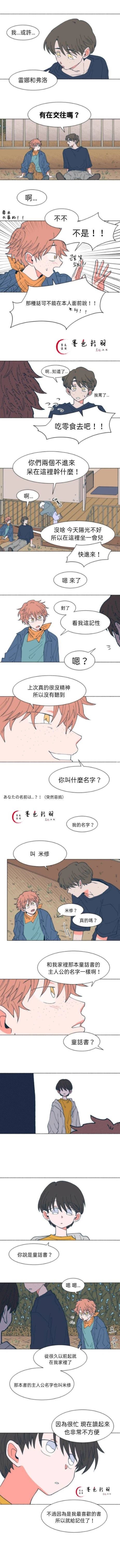 第21话5