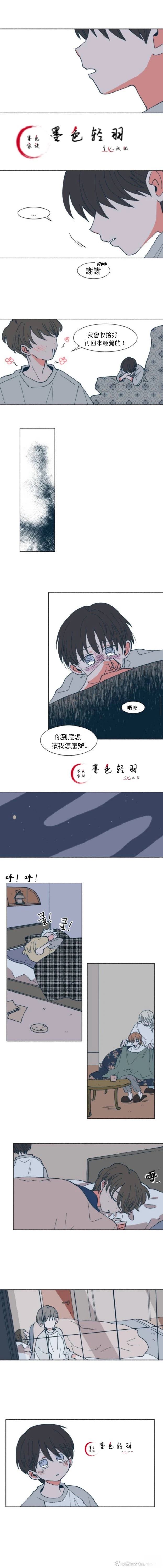 第19话7