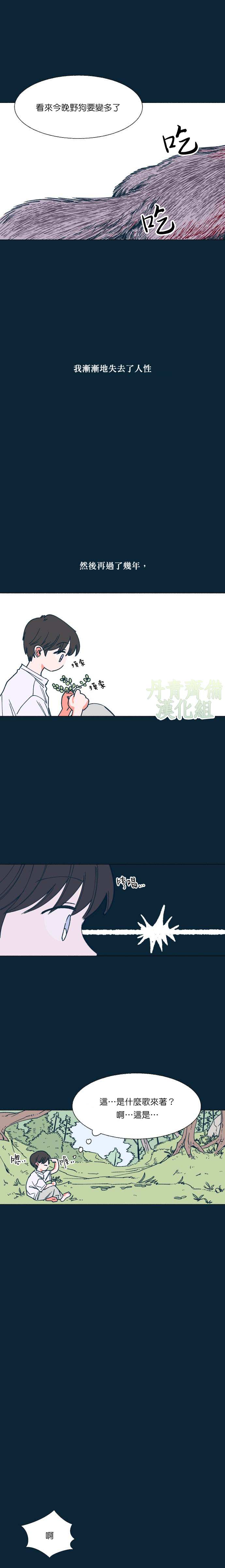 第6话5