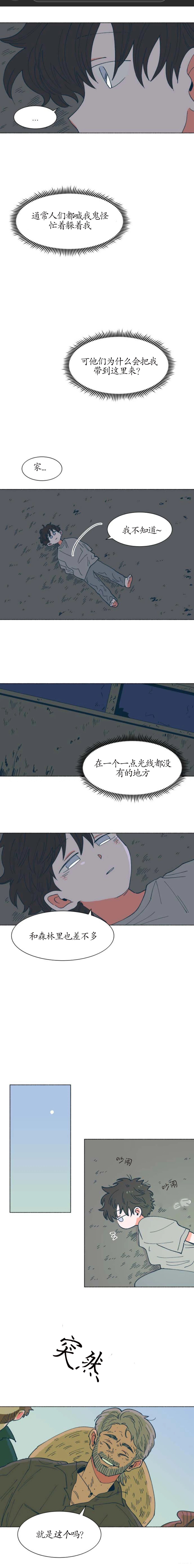 第27话6