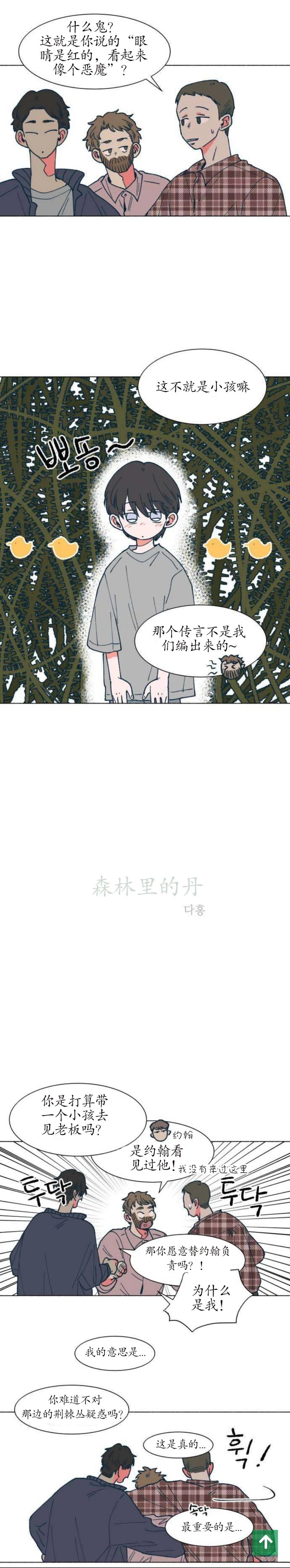 第26话1