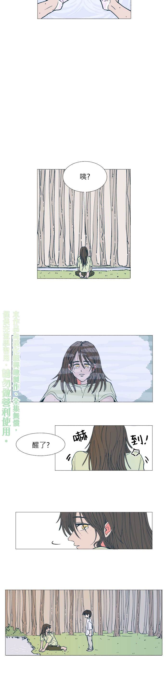 第4话9