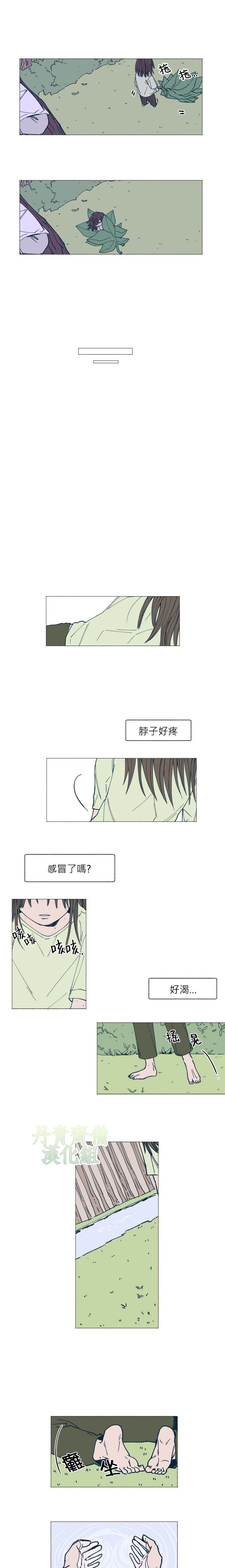 第4话8