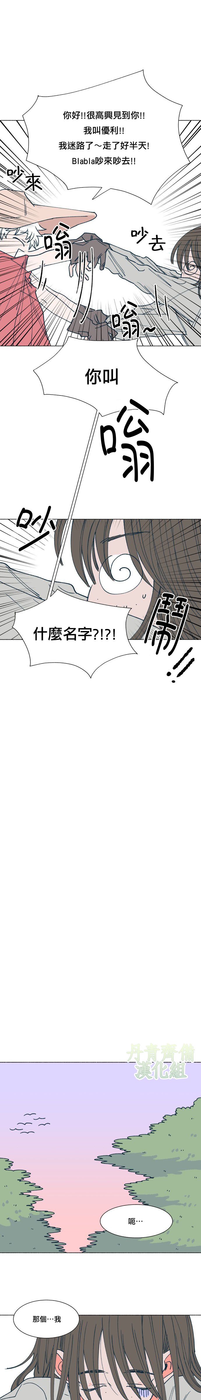 第8话6