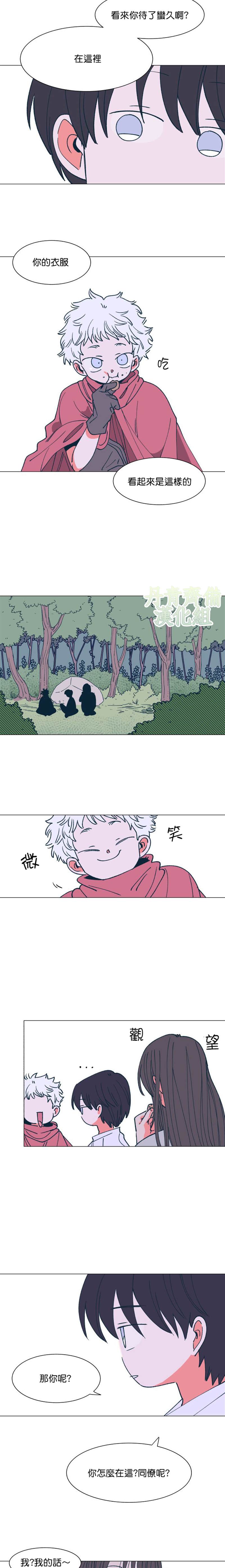 第9话5