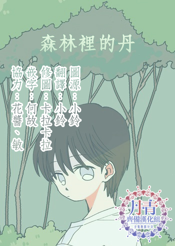 第3话10