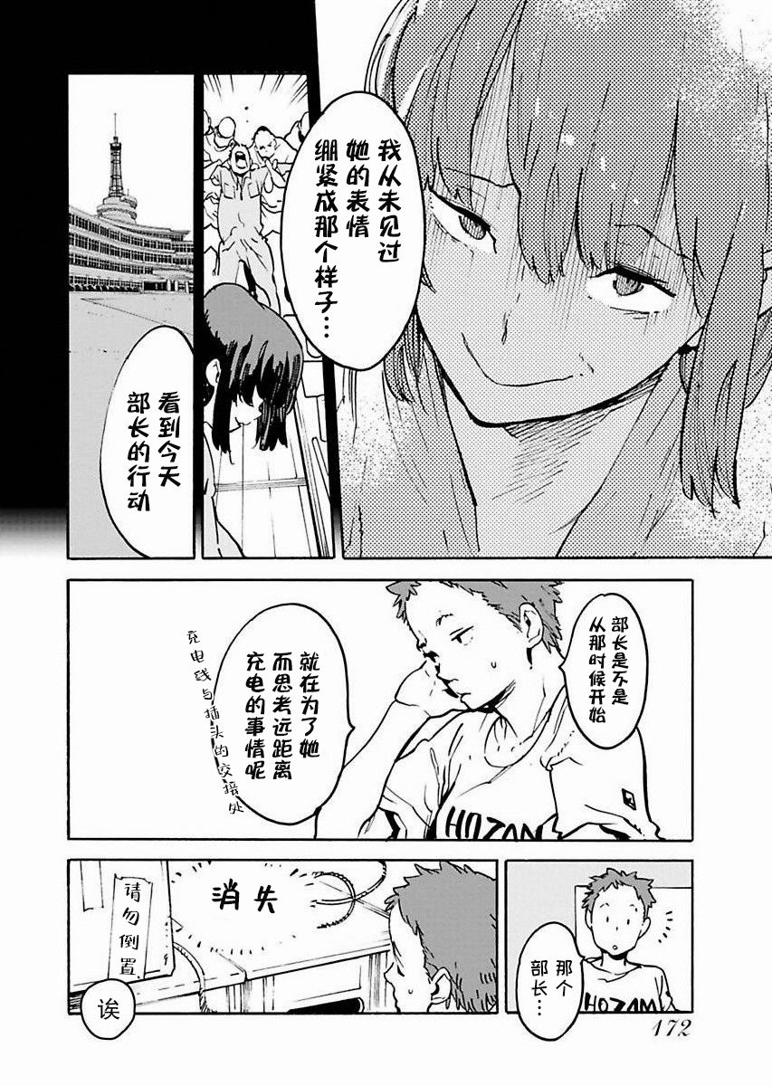 第8话15