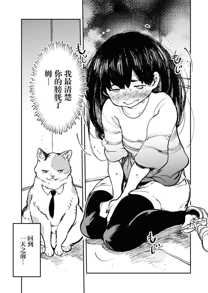 第25话2
