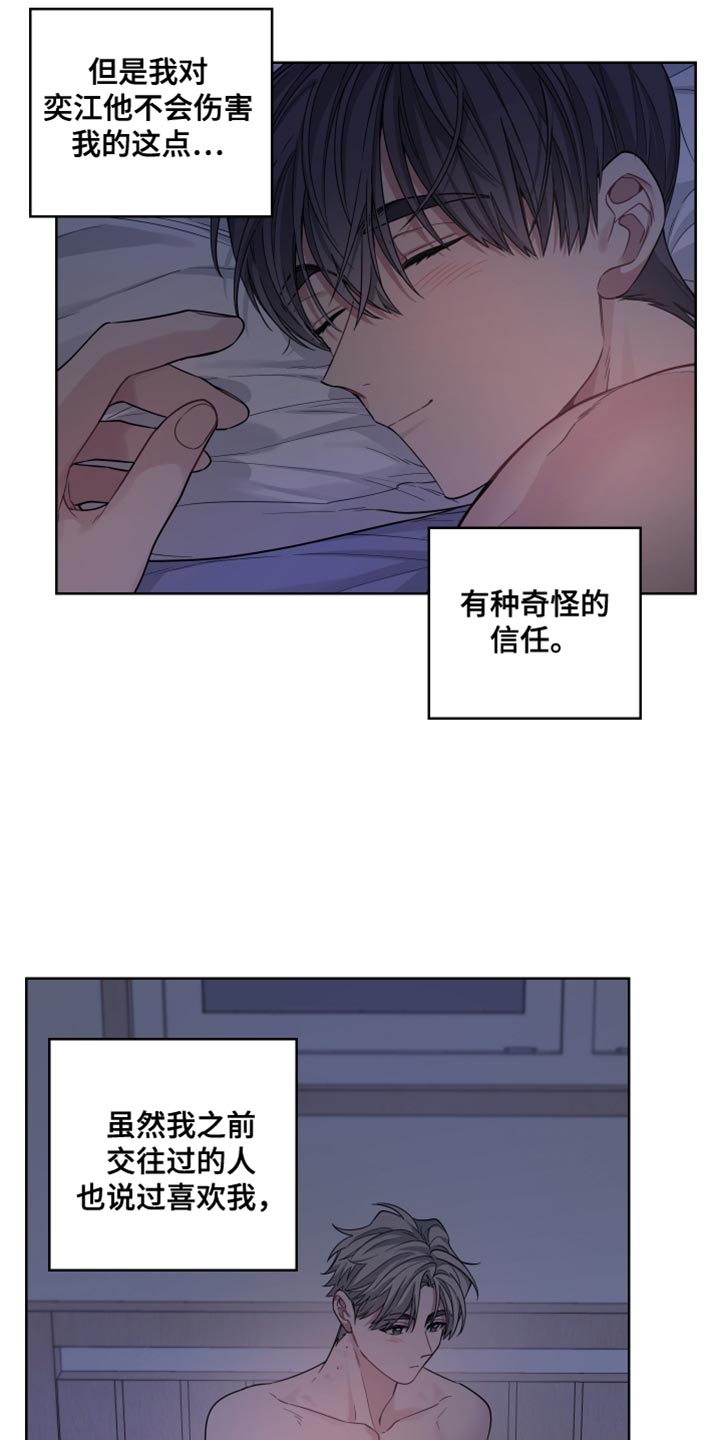 第43话7