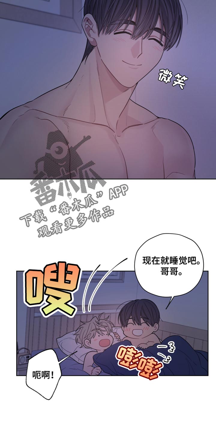 第44话8