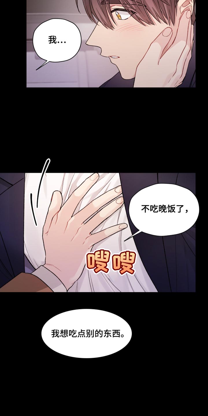 第40话13