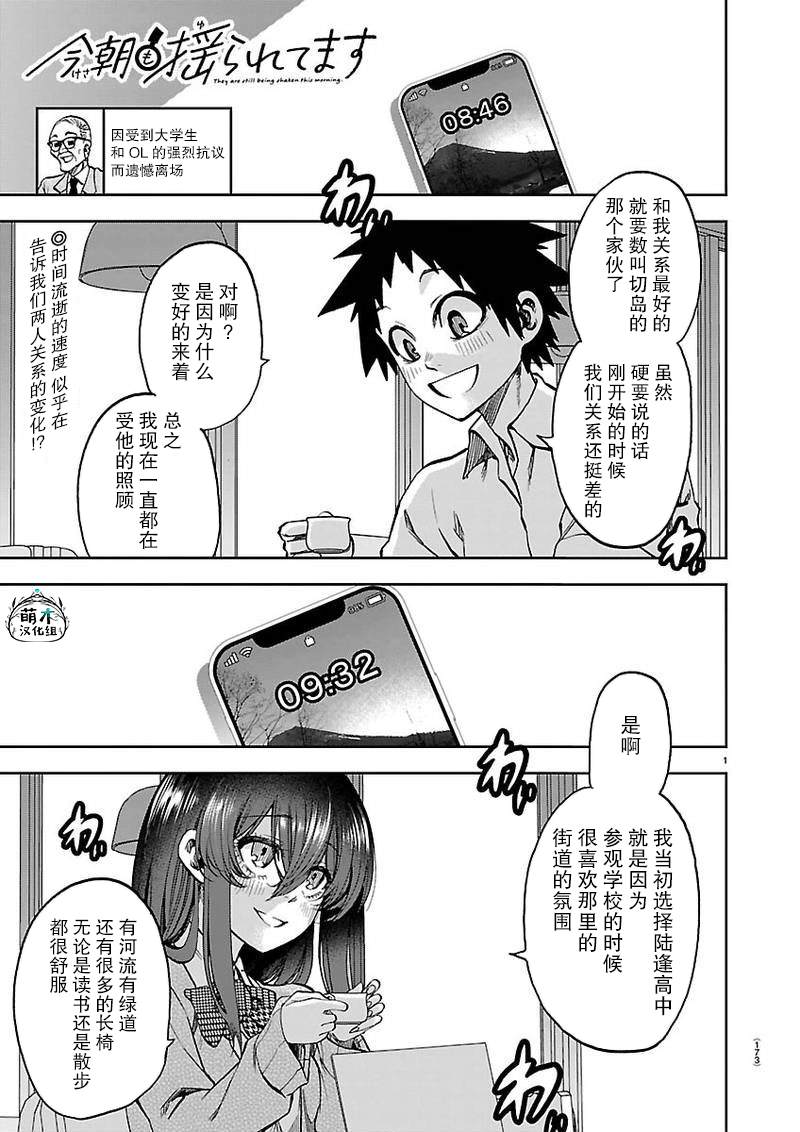 第50话0