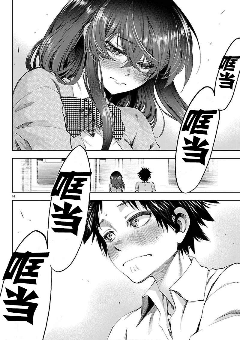 第50话13