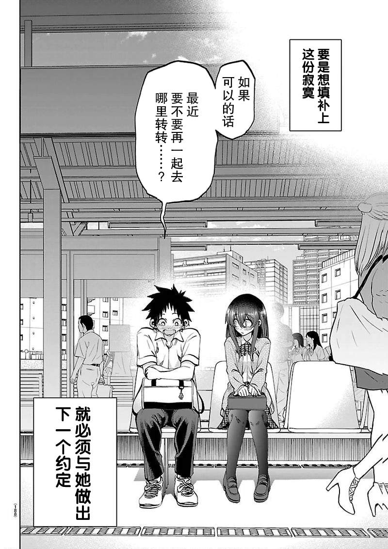第50话15
