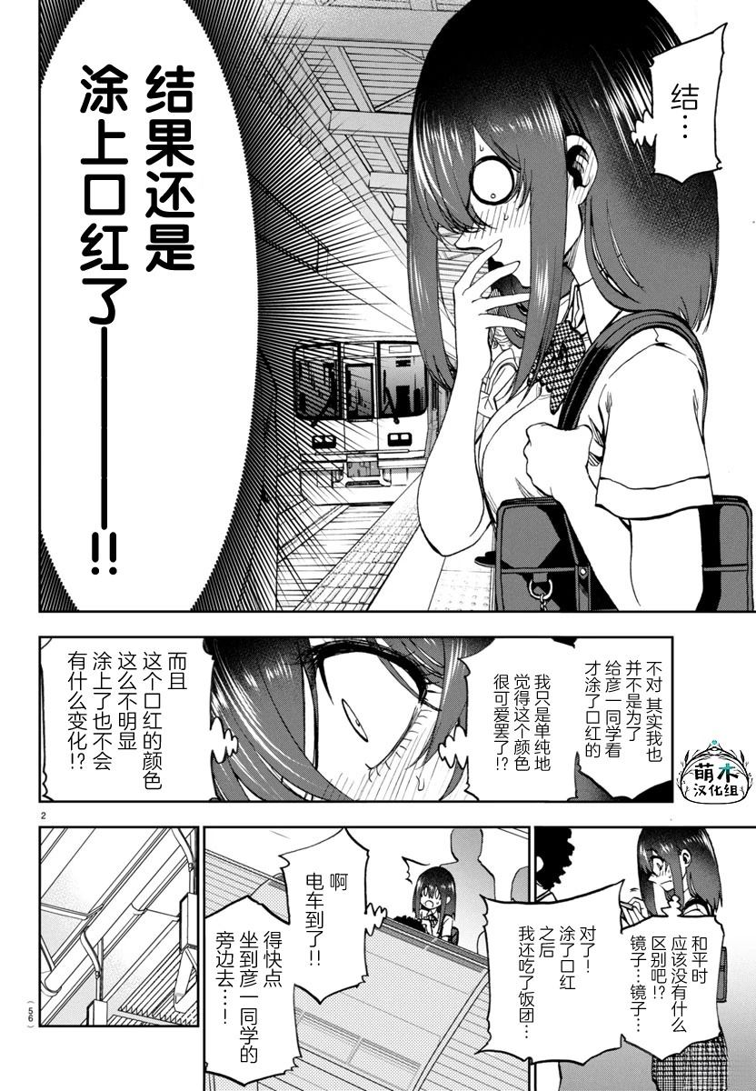 第15话1