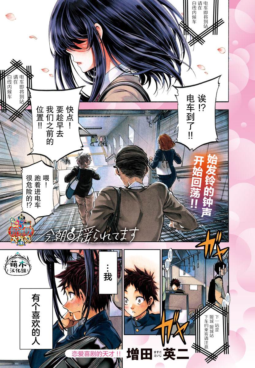 第1话0