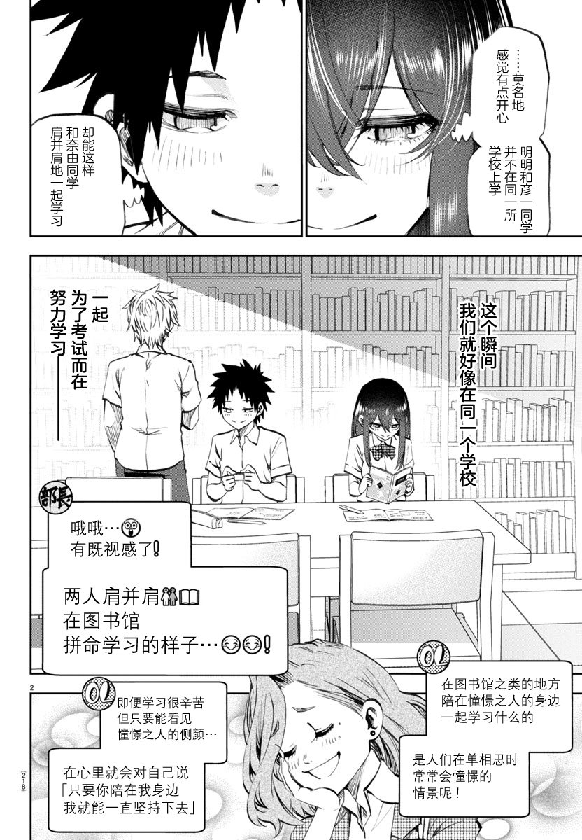 第17话1