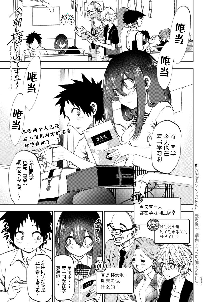 第17话0