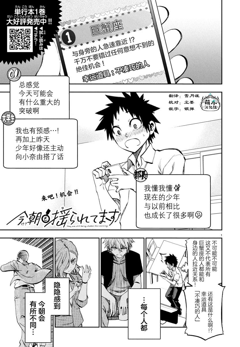 第18话0