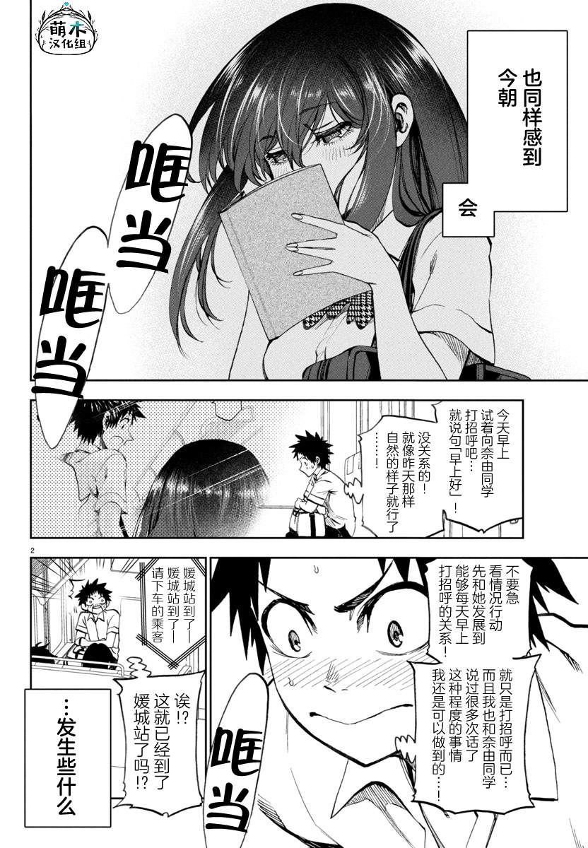 第18话1