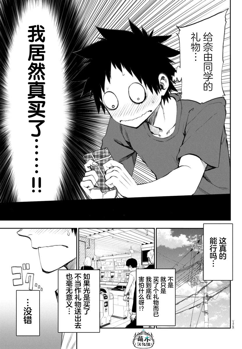 第19话14
