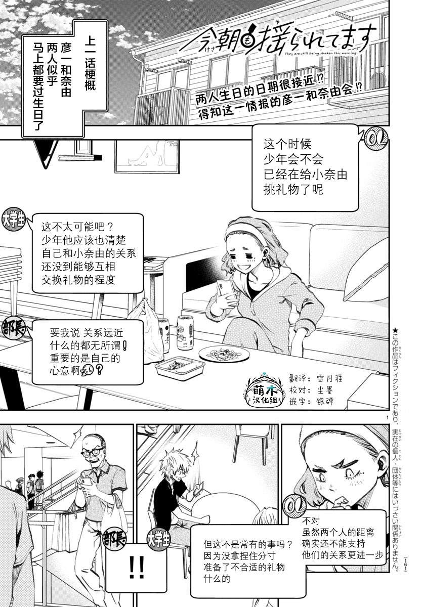 第19话0