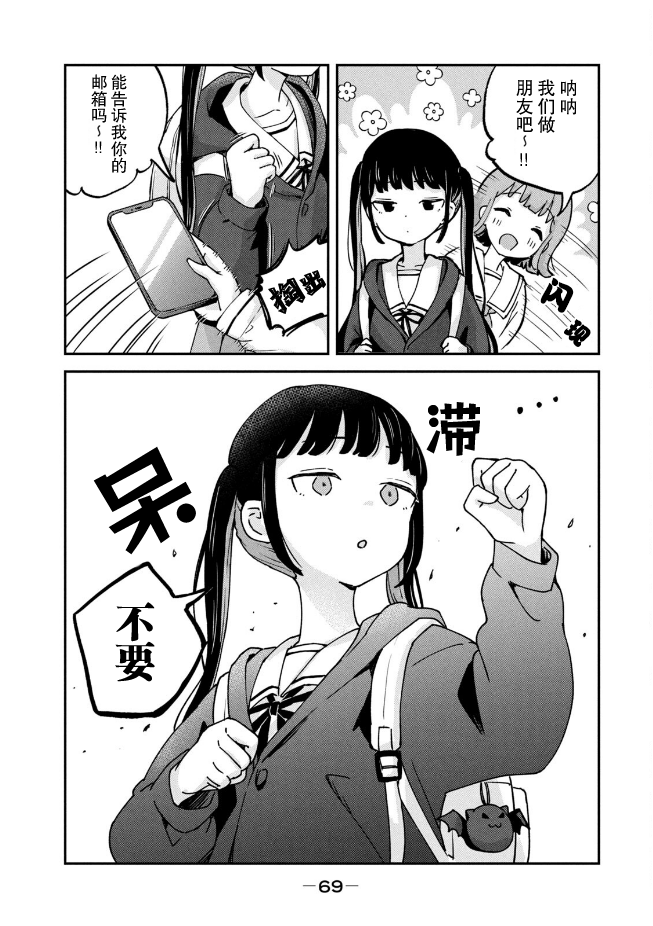 第4话10