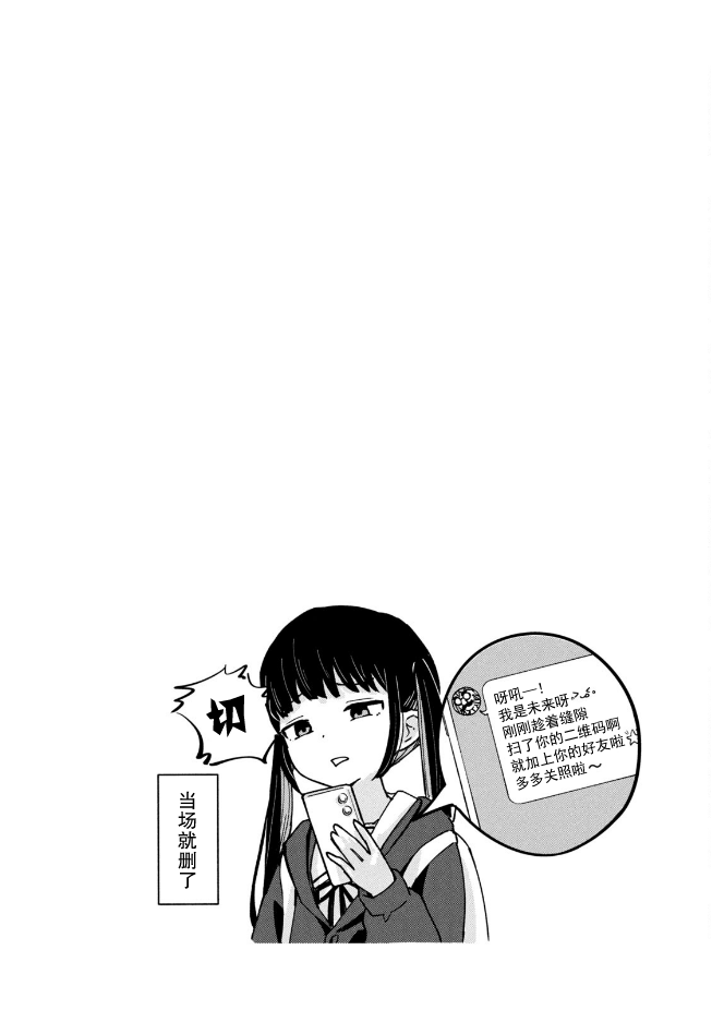第4话13