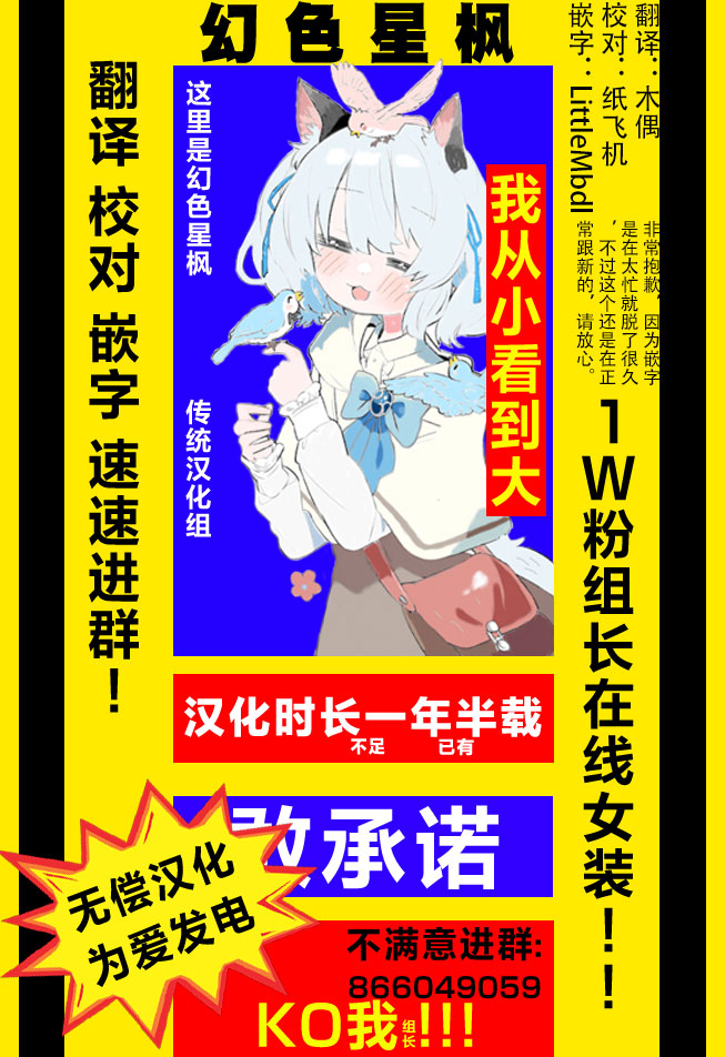 第4话14