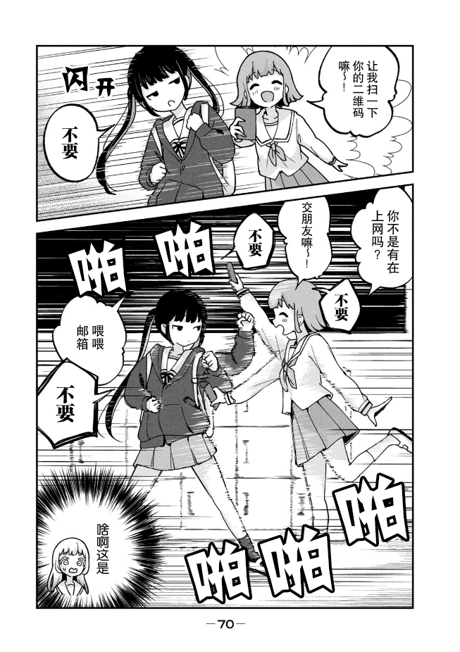 第4话11