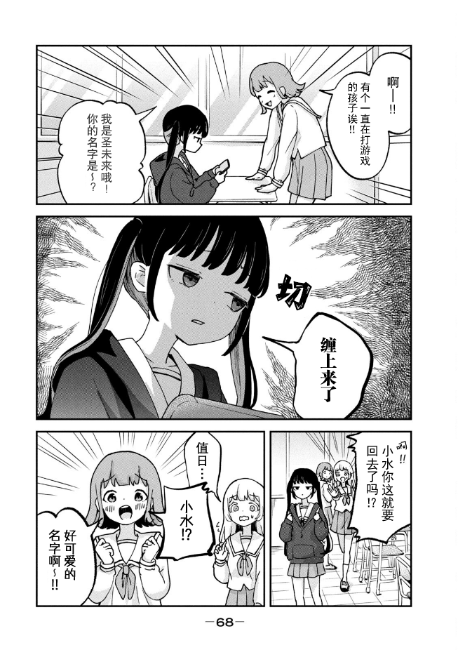 第4话9