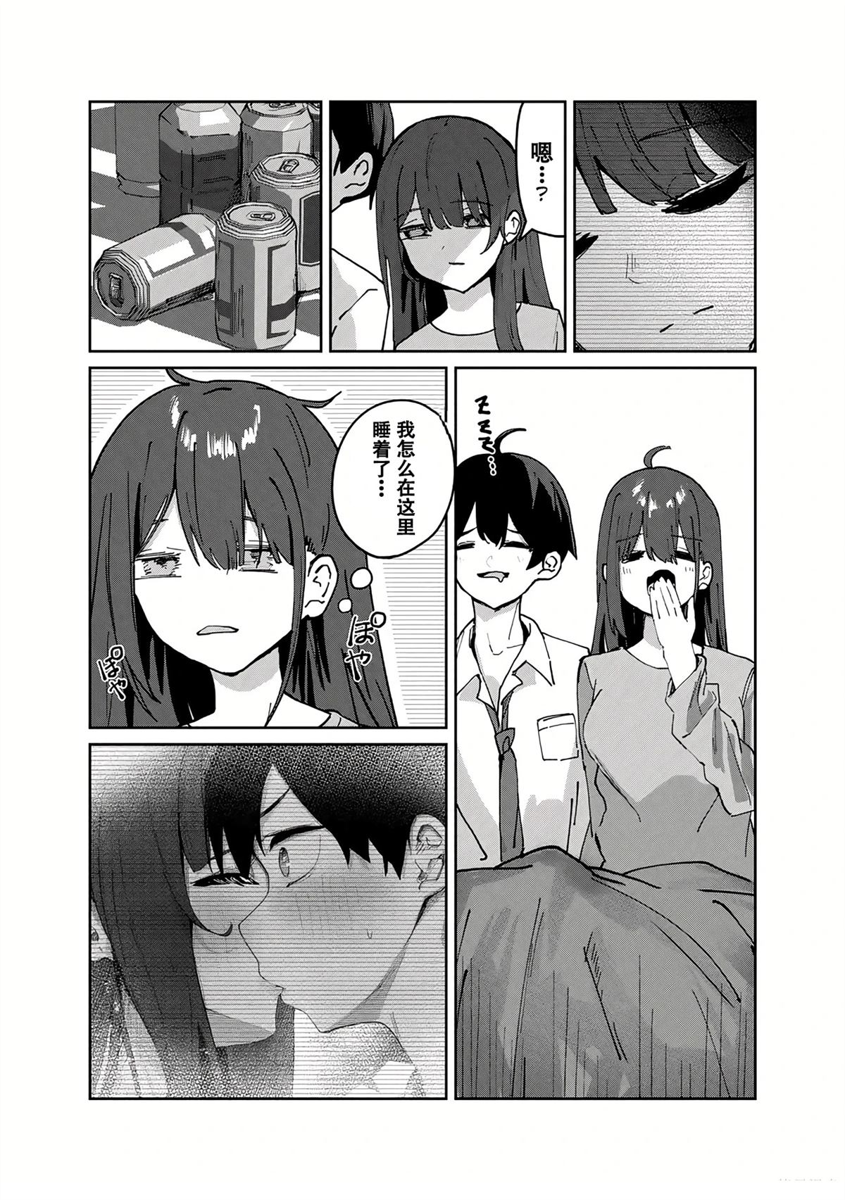 第3.1话0