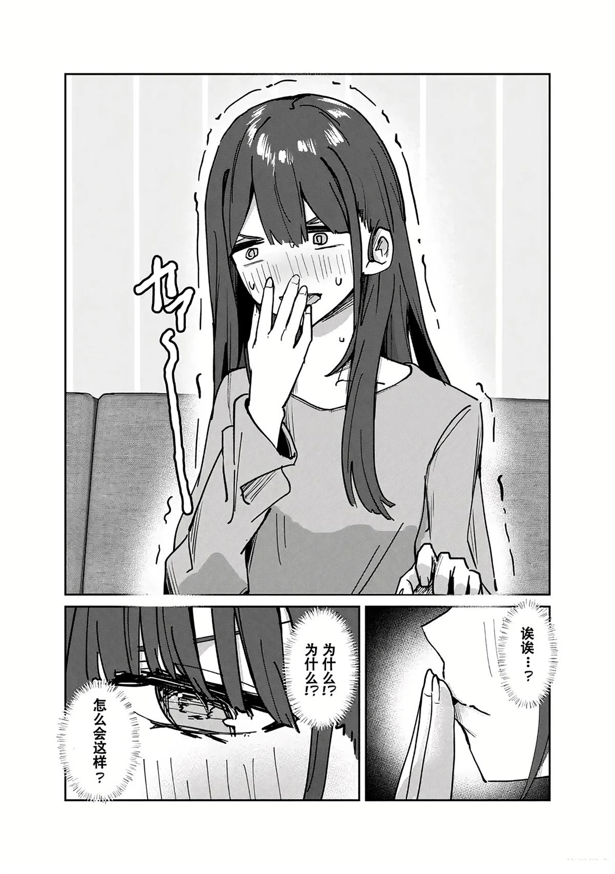 第3.1话1