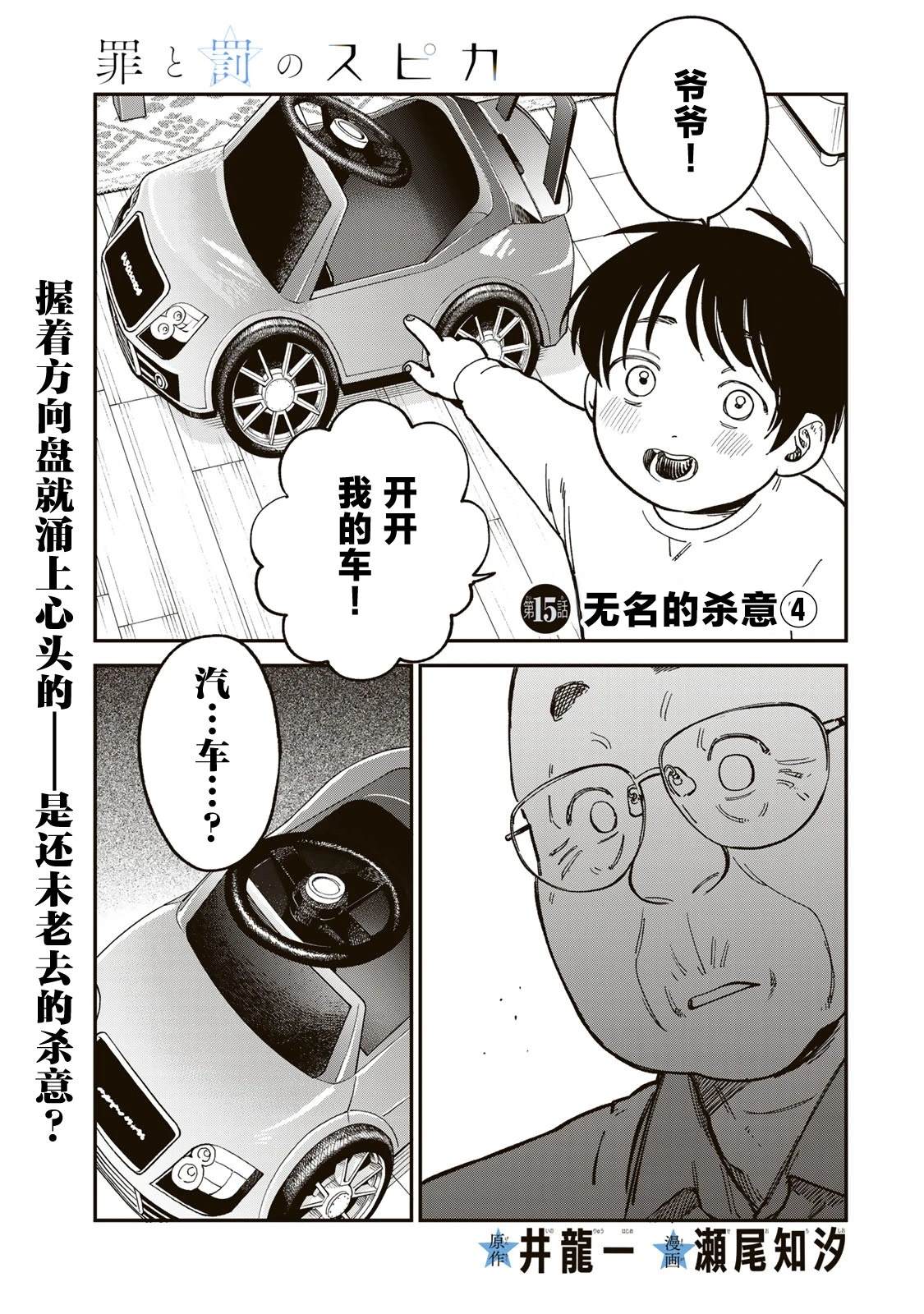 第15话0